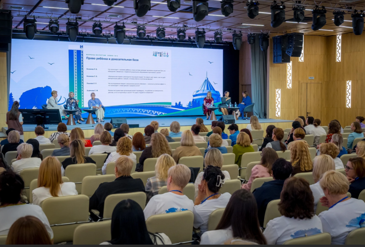 Выступление Цветковой Т.В. на августовском совещании педагогических работников Ханты-Мансийского автономного округа – Югры Выступление Цветковой Т.В. на августовском совещании педагогических работников Ханты-Мансийского автономного округа – Югры